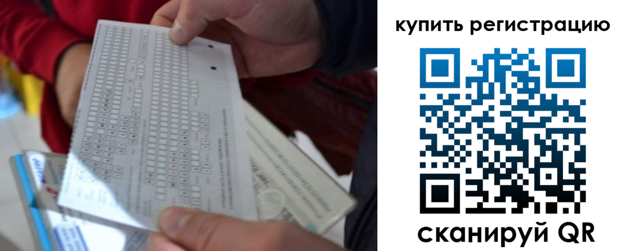 прописка в квартире в Алагире