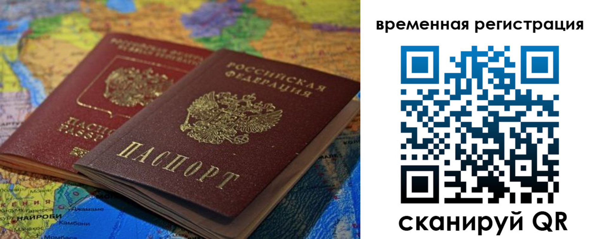 регистрация для дет. сада в Алагире